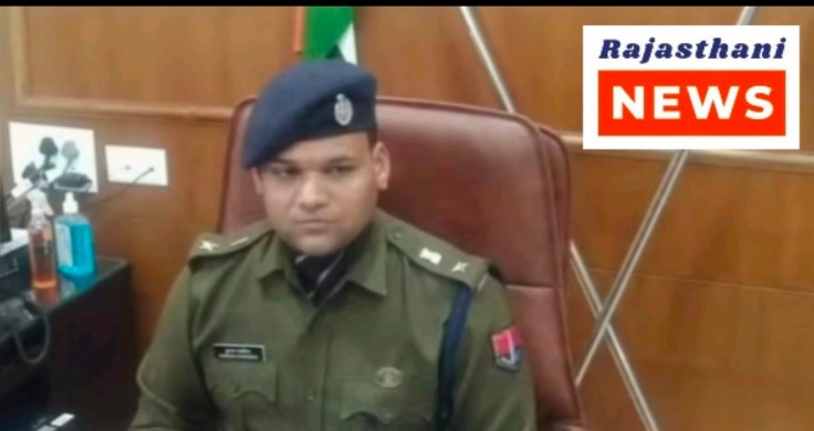 Dausa Gets New SP: IPS Kundan Kanwaria Appointed as Superintendent of Police Ahead of Panchayat Elections